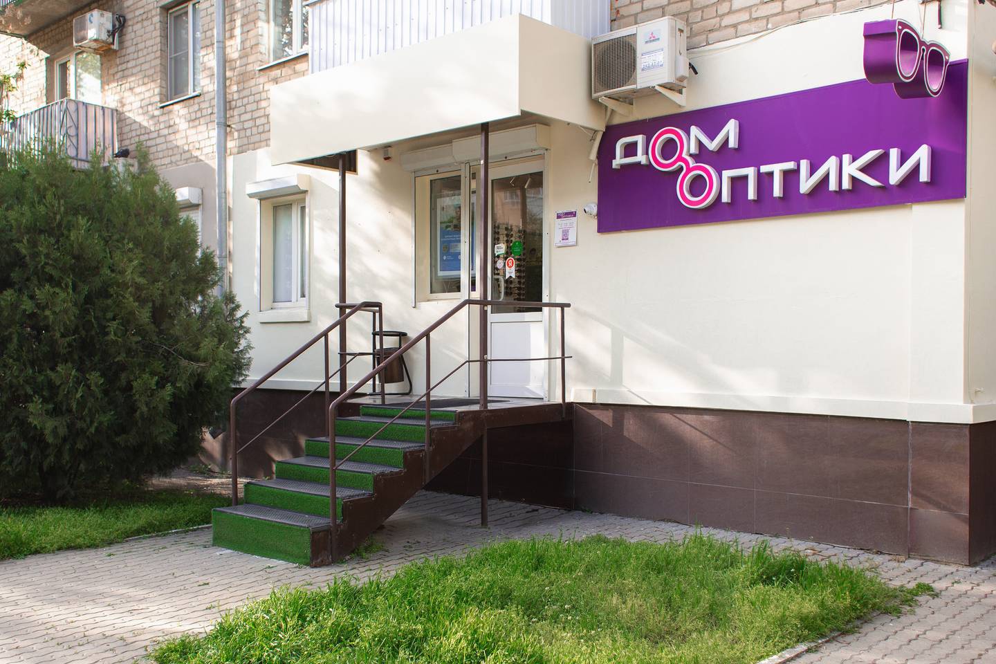 Салон «Дом Оптики» на улице Мечникова, 77д