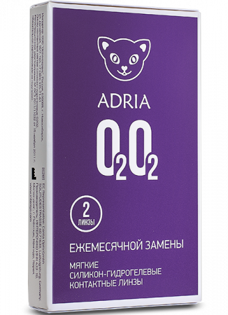 Контактные линзы  Adria O2O2 -2 8.6 14.2 